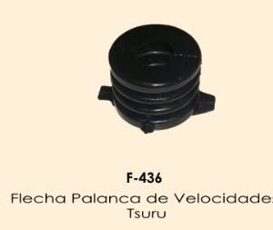 FLECHA PALANCA DE VELOCIDADES TSURU | F436